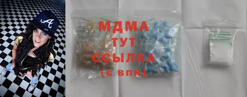 МЕГА ссылки  Рассказово  MDMA кристаллы 